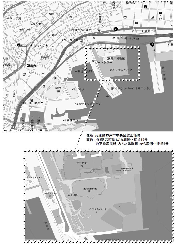 会場周辺図及び会場までのアクセス
