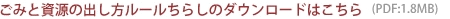 ���݂Ǝ����̏o�������[�����炵�̃_�E�����[�h�͂�����