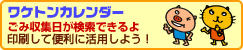 ���P�g���J�����_�[ ������ĕ֗��Ɋ��p���悤!