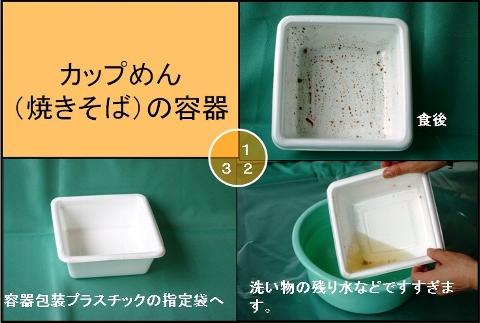 �J�b�v�߂�e����y��������