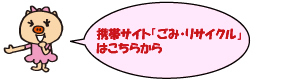 �g�уT�C�g�͂�����
