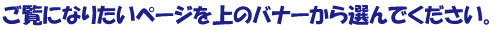 �����̕������̃y�[�W�ł�