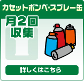 �J�Z�b�g�{���x�E�X�v���[�ʂ͂�����
