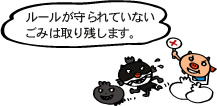 ���[��������Ă��Ȃ����݂͎��c���܂��B