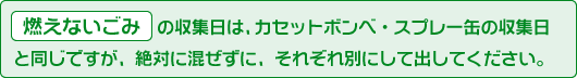 �R���Ȃ����݂̎��W���́A�J�Z�b�g�{���x�E�X�v���[�ʂ̎��W���Ɠ����ł����A��΂ɍ������ɁA���ꂼ��ʂɂ��ďo���Ă��������B