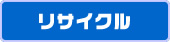 ���T�C�N��