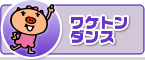 ���P�g���_���X