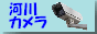 �_�ˎs�͐샂�j�^�����O�J������p�z�[���y�[�W