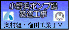 �����E�E�c���茚�ݍH��������Ƒ�