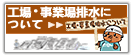 �H��E���Ə�r���ɂ���
