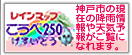 ���C���}�b�v������250