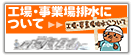 �H��E���Ə�r���ɂ���
