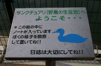 �쒹�ώ@�m�[�g