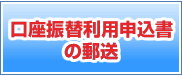 �����U�֗��p�\�����̗X��