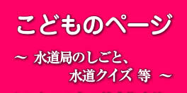���ǂ��̃y�[�W