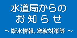 �����ǂ���̂��m�点