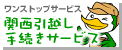 �֐����z���葱���T�[�r�X