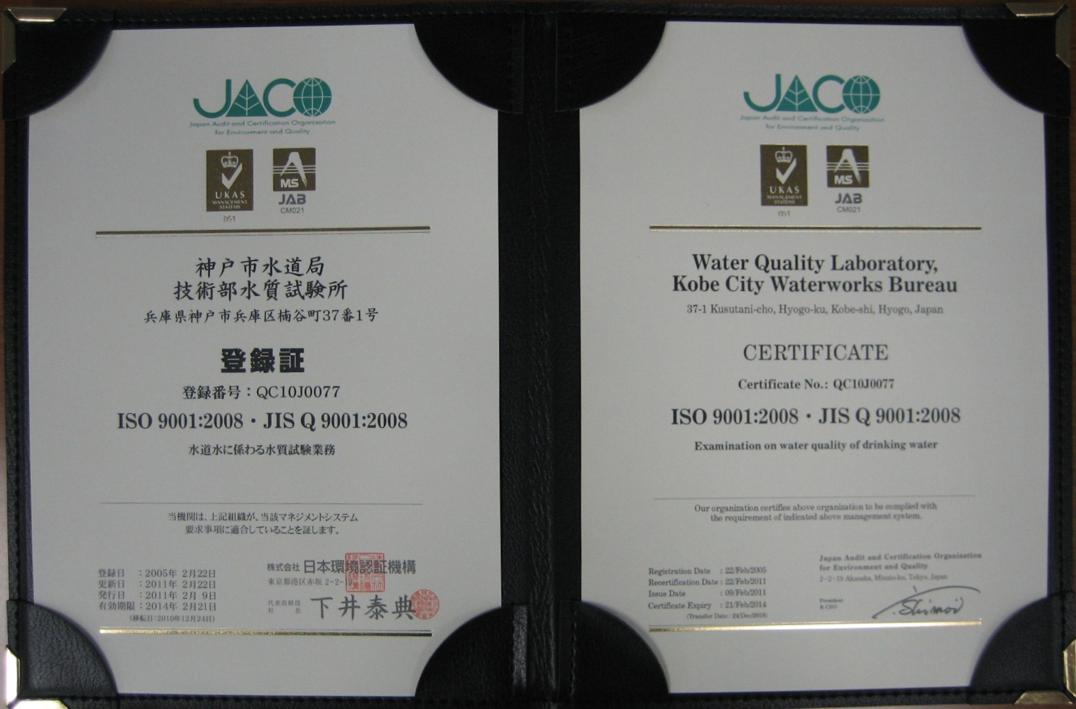 ISO9001�o�^��