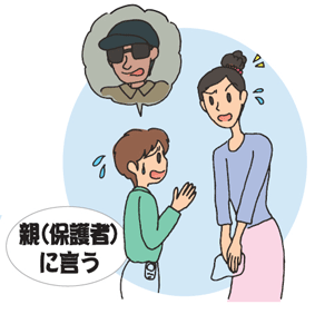 �e(�ی��)�ɘb��