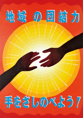 ���㒆�w�Z 3�N ���R �V��