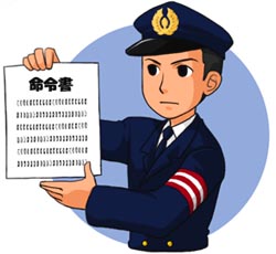 �[�u���߃C���X�g
