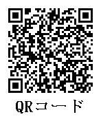 �͐샂�j�^�����O�J�����@�p�q�R�[�h