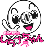 ���炷�����