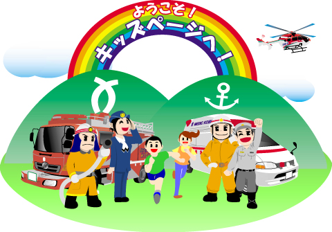 �悤�����I�L�b�Y�y�[�W�ցI