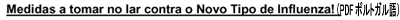 �V�^�C���t���G���U�΍�i�|���g�K����j