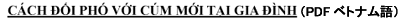 �V�^�C���t���G���U�΍�i�x�g�i����j