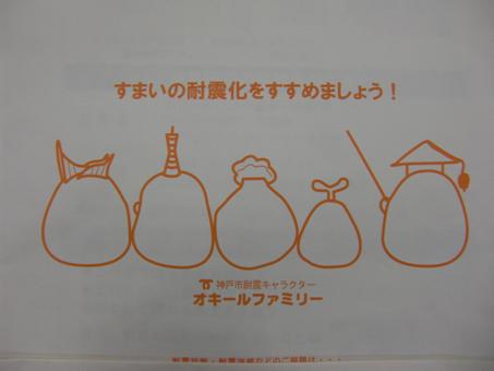 �ӂ���E������