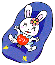 �`���C���h�V�[�g���p���i�V���{���}�[�N
