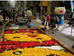 インフィオラータこうべ2005