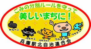 ステッカー