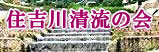 �Z�g�쐴���̉�