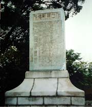 �_�c���E�q�匰����(�a�c�_��)