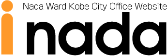 inada rogo