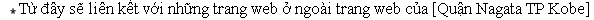 Tu+` ?a^y se~ lie^n ke^'t vo+'i nhu+~ng trang web o+? ngoa`i trang web cu?a [Qua^.n Nagata TP Kobe]