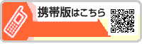 ���c������g�уT�C�g�͂�����
