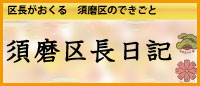 �{���撷���L
