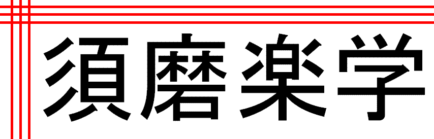�{���y�w