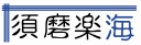 �{���y�C