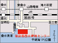建設局西水環境センターへの地図