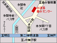 水道局垂水センターへの地図