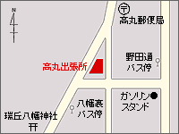 高丸出張所への地図