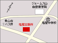 塩屋出張所への地図