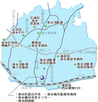 行政機関地図
