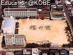 桜の宮小学校 校舎