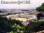 有馬中学校 校区一覧