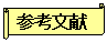 $B2#4,$-(B: $B;29MJ88%(B